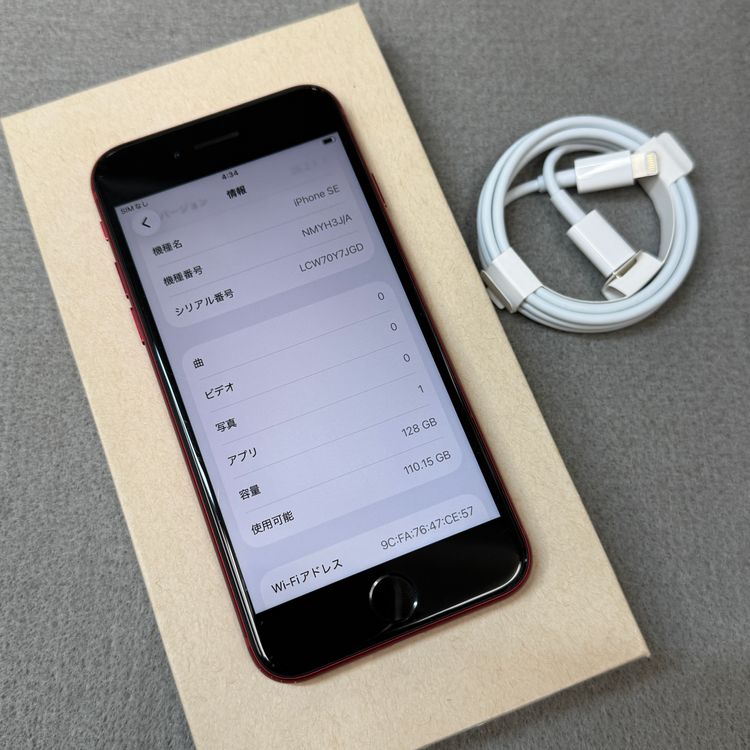 �Хåƥ꡼93�� iPhone SE3  128Gb ��åɡ�������SIM�ե꡼������̵��