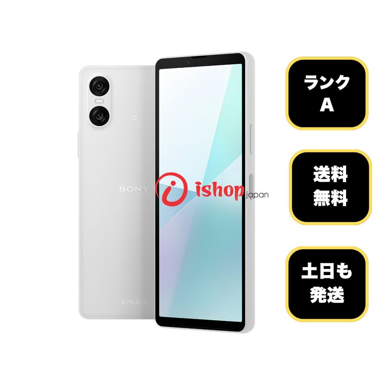 Xperia 10VI SO-52E 128GB �ۥ磻�ȥɥ����� SIM�ե꡼ ����̵��