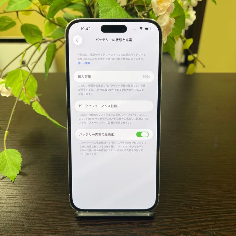 iPhone14 Promax 256Gb シルバー 国内SIMフリー 送料無料