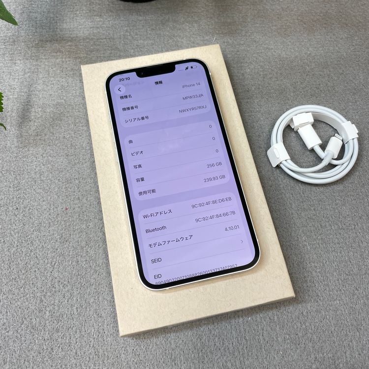 iPhone 14 256GB �������饤�� ������ SIM�ե꡼ ����̵��