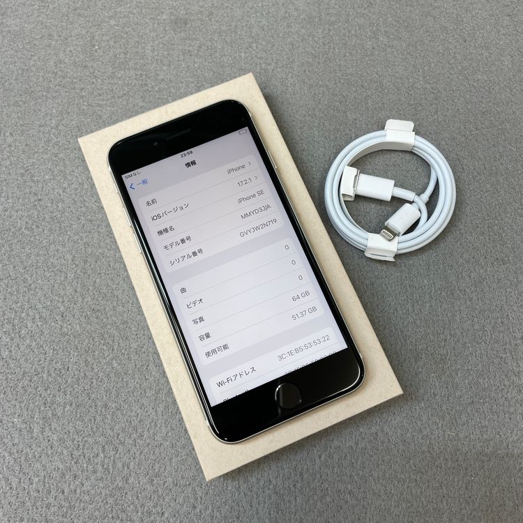 �Хåƥ꡼ 100% iPhone SE3 64GB �������饤�� ������ SIM�ե꡼ ����̵��