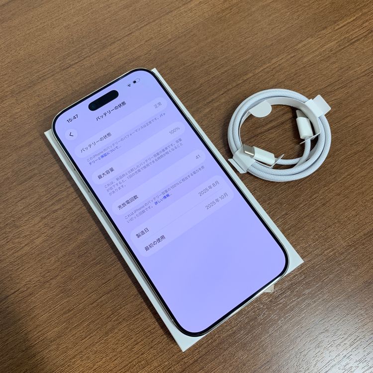 �Хåƥ꡼100% iPhone Air 512GB ���饦�ɥۥ磻�� ������ SIM�ե꡼����̵��