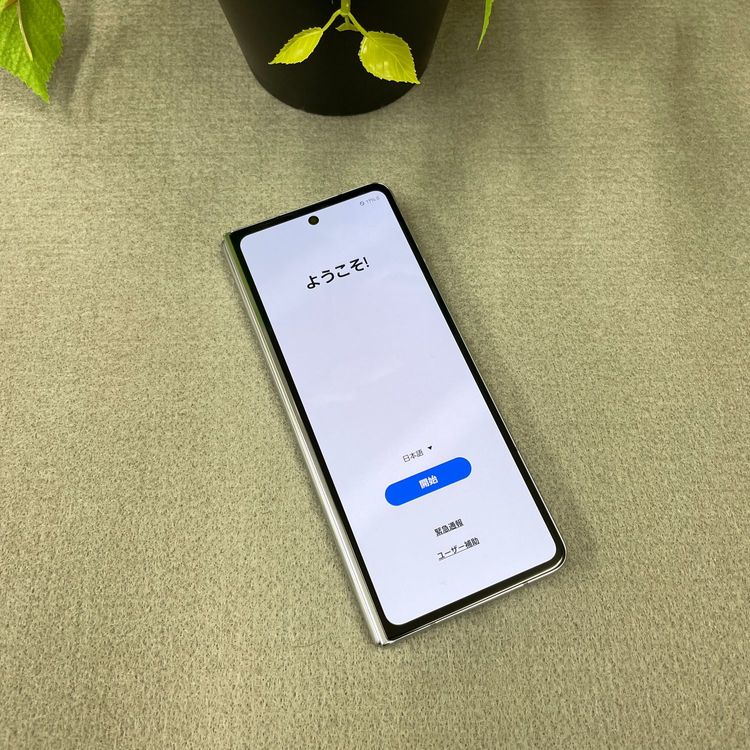 ����Ʊ�� Galaxy Z Fold5 256GB ���������֥롼 ������SIM�ե꡼����̵��