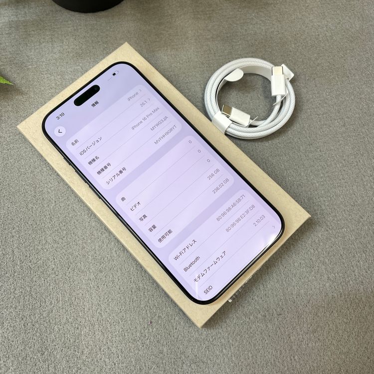 �Хåƥ꡼ 97% iPhone 16ProMax 256GB �֥�å� ������ SIM�ե꡼