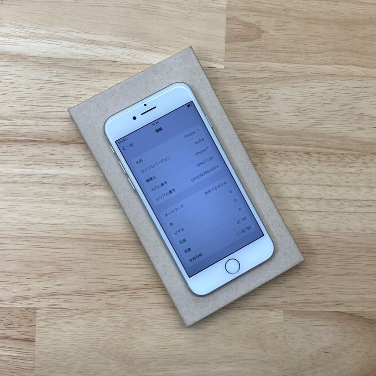 �Хåƥ꡼ 93% iPhone 7 32GB ����С��������� SIM�ե꡼����̵��