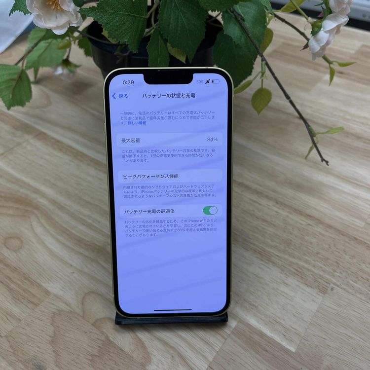 Ʊ iPhone 14 128GB  ꥫ SIMե꡼̵