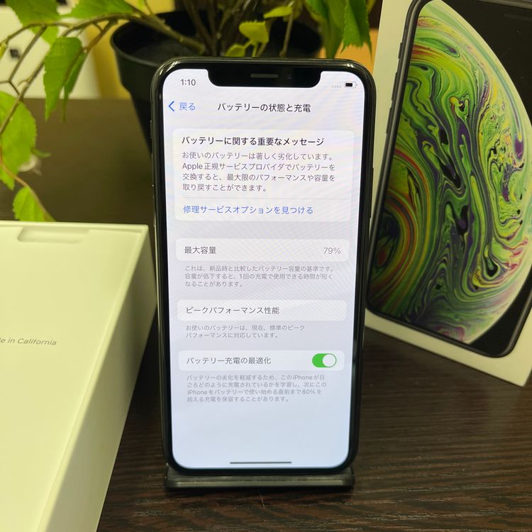 iPhone XS 64GB ֥å SIMե꡼ ̵