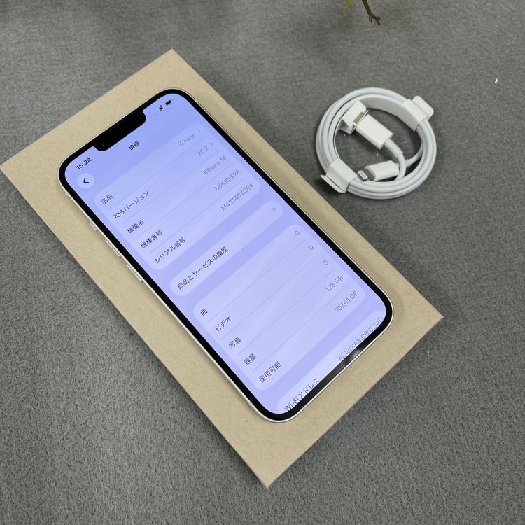 �Хåƥ꡼ 100% iPhone 14 128GB �������饤�� ������ SIM�ե꡼����̵��