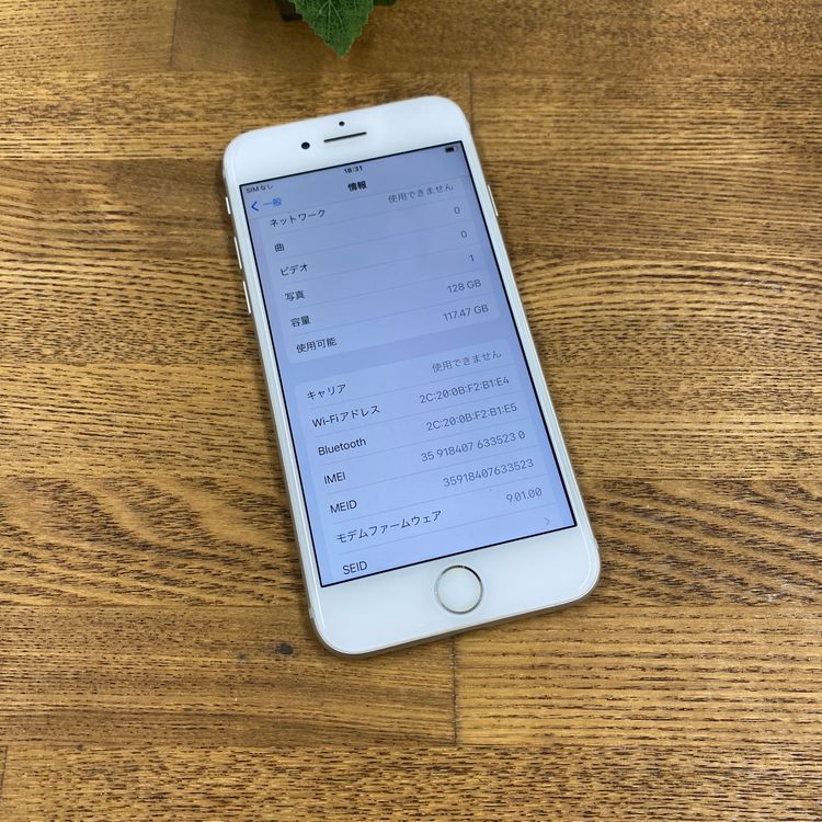 iPhone 7 128GB ����С� ������ SIM�ե꡼����̵��