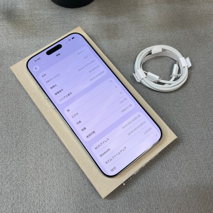 ����Ʊ�� iPhone 16ProMax 1TB �ۥ磻�� ������ SIM�ե꡼����̵��