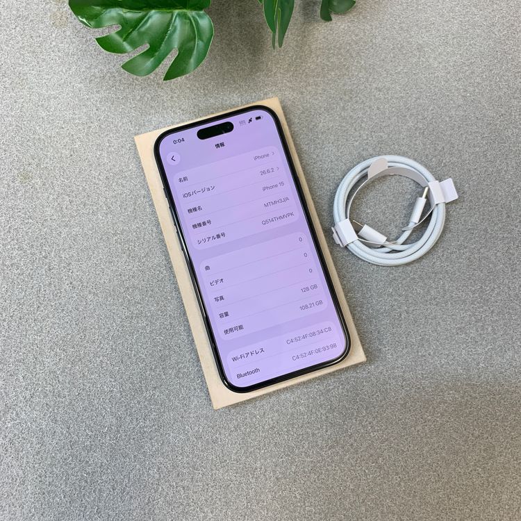 �Хåƥ꡼ 98% iPhone15 128GB �֥�å� ������ SIM�ե꡼ ����̵��