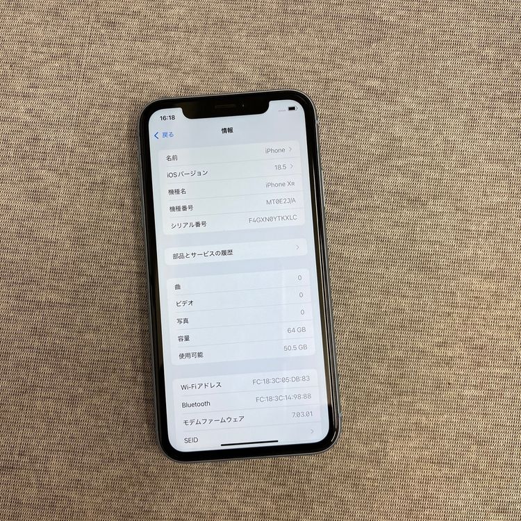 iPhone XR 64GB ֥롼 AU SIMե꡼