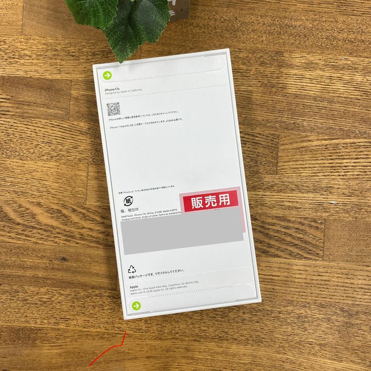 ���ʡ�̤���� iPhone 17e 512GB �ۥ磻�ȹ����� SIM�ե꡼ ����̵��