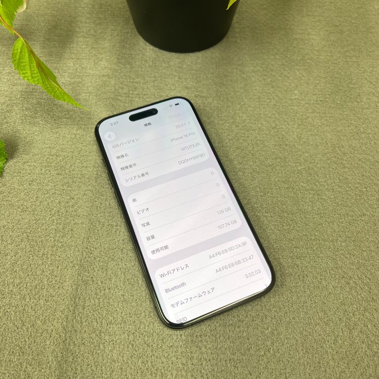 iPhone 15Pro 128GB ֥å SIMե꡼ ̵