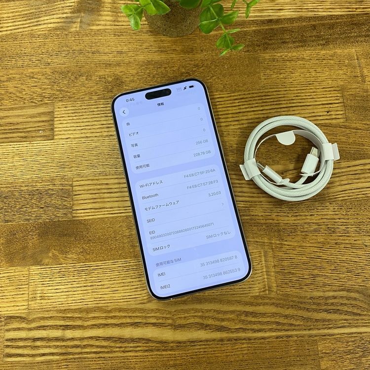 iPhone15ProMax 256GB �ۥ磻��  ������SIM�ե꡼����̵��