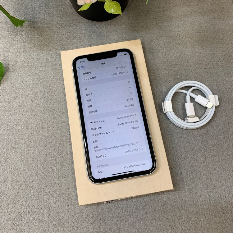 iPhone XR 64GB �ۥ磻�� ������ SIM�ե꡼����̵��