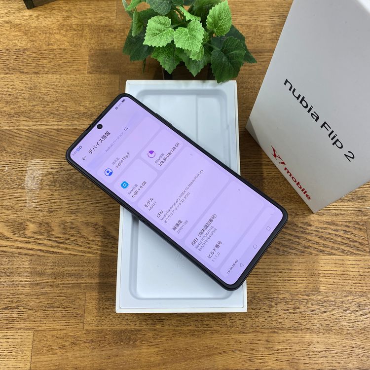 ����Ʊ�� Nubia Flip 2 128GB �֥�å� ������ SIM�ե꡼ ����̵��