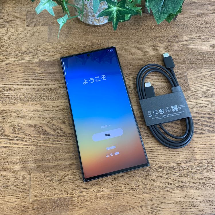 Galaxy S23 Ultra 256GB ���꡼�� ����SIM�ե꡼ ����̵��