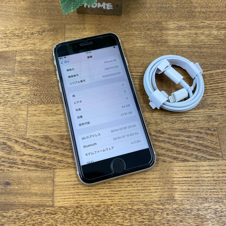 �Хåƥ꡼ 87% iPhone SE(�裳����) 64GB ����SIM�ե꡼ ����̵��