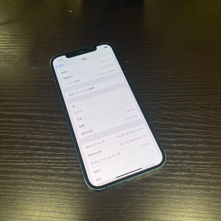 iPhone 12 ֥롼 64Gb SIMե꡼ ̵