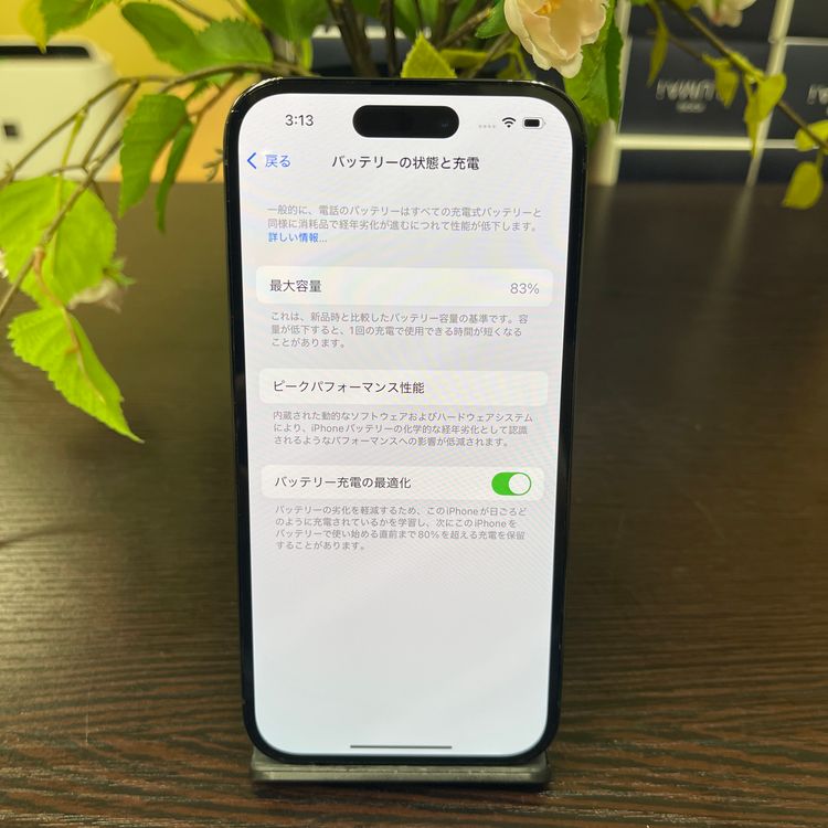 iPhone14Pro 256GB ڡ쥤  SIMե꡼ ̵