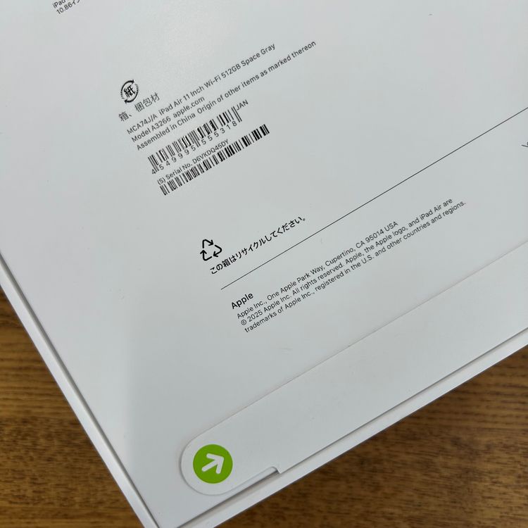 ʡ̤ 11 iPad Air M3 512GB Wi-Fiǥ ̵