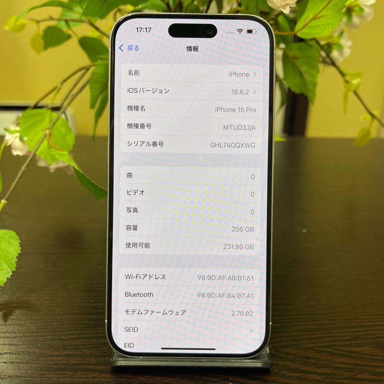 iPhone 15Pro 256GB ۥ磻  SIMե꡼ ̵