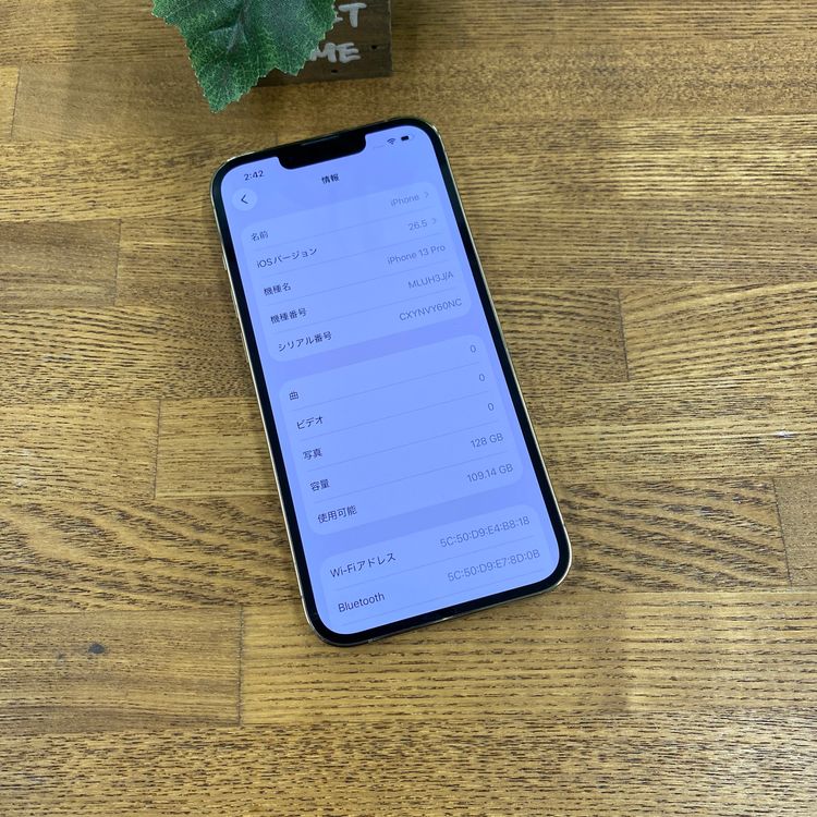 iPhone 13Pro 128GB ������� ����SIM�ե꡼ ����̵��