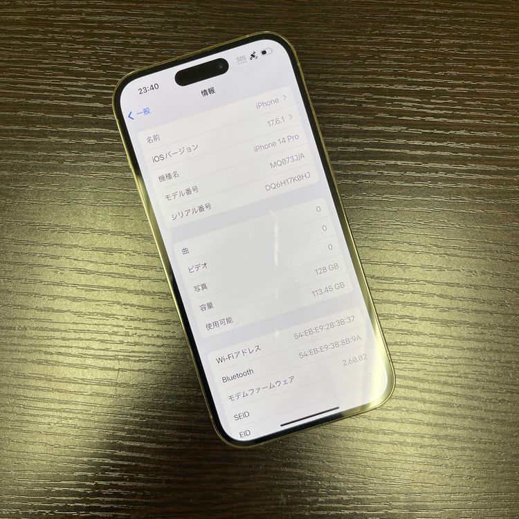 iPhone13 Pro  128GB SIMե꡼̵