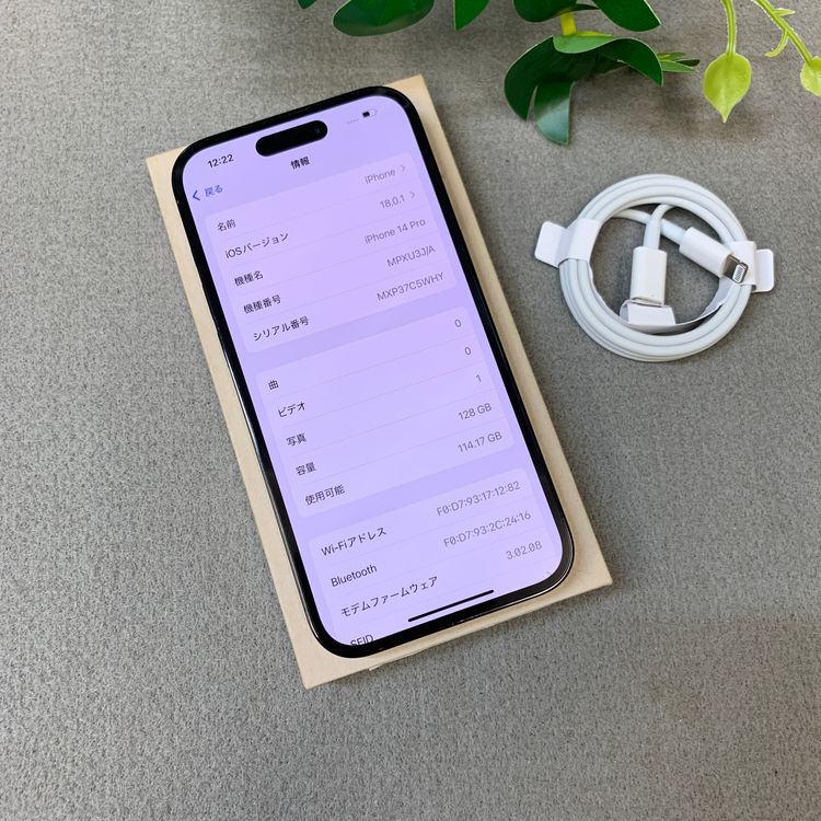 iPhone14 Pro 128Gb �֥�å� ����SIM�ե꡼ ����̵��