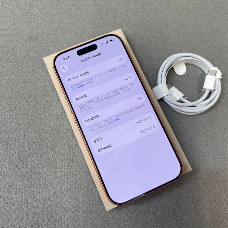 �Хåƥ꡼100��iPhone17 Pro 256GB ����� ������ SIM�ե꡼����̵��