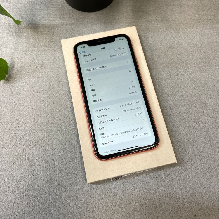 iPhone XR 64GB ������� ������ SIM�ե꡼����̵��