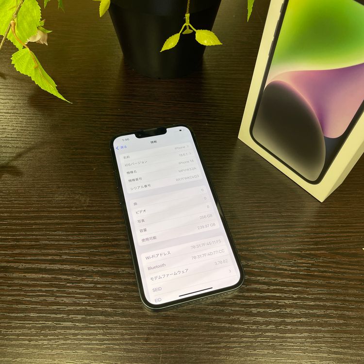 iPhone 14 256GB ߥåȥ饤 SIMե꡼ ̵