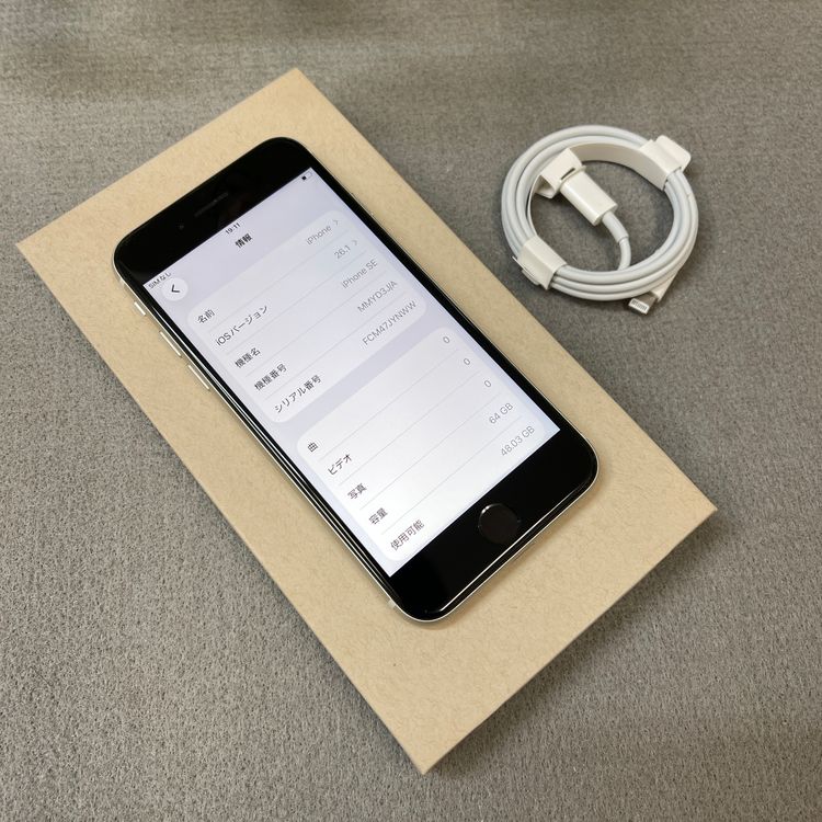 �Хåƥ꡼100% iPhone SE�裳���� 64GB �������饤�� ������ SIM�ե꡼