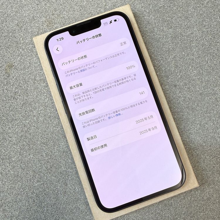 �Хåƥ꡼100% iPhone 16e 128GB �֥�å� ������SIM�ե꡼����̵��