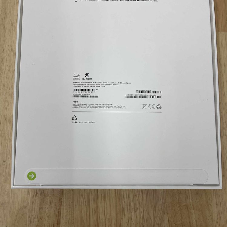 ʡ̤ iPad Pro M4 13 ڡ֥å WiFi + Cellular