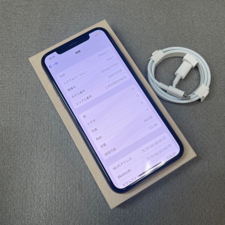 iPhone11 Pro 256GB ������� ������SIM�ե꡼ ����̵��