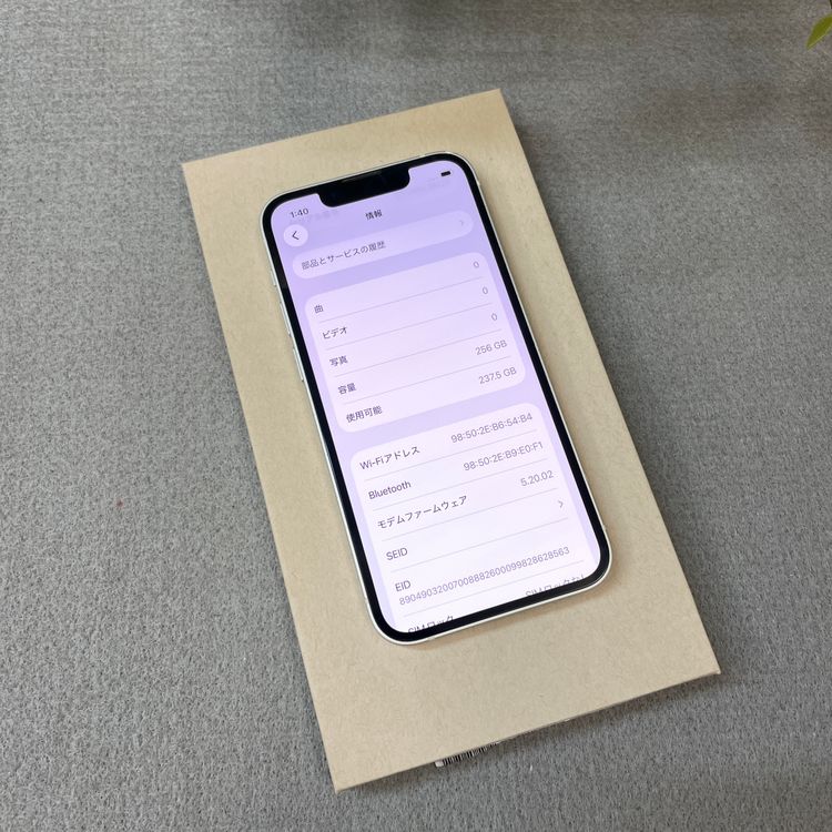 iPhone 13Mini 256GB �ۥ磻�� ����SIM�ե꡼����̵��