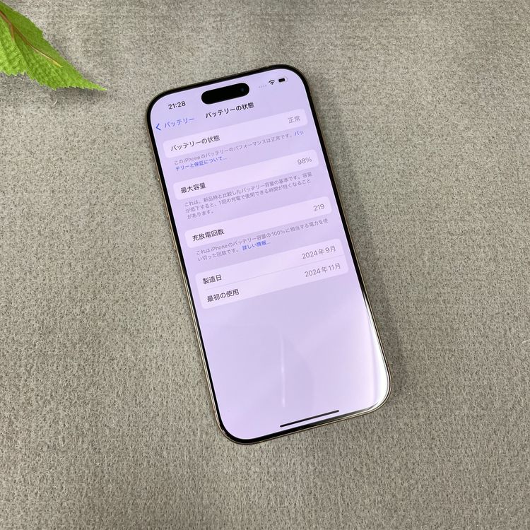 ����Ʊ�� iPhone16Pro 256GB �ǥ����� ������ SIM�ե꡼ ����̵��