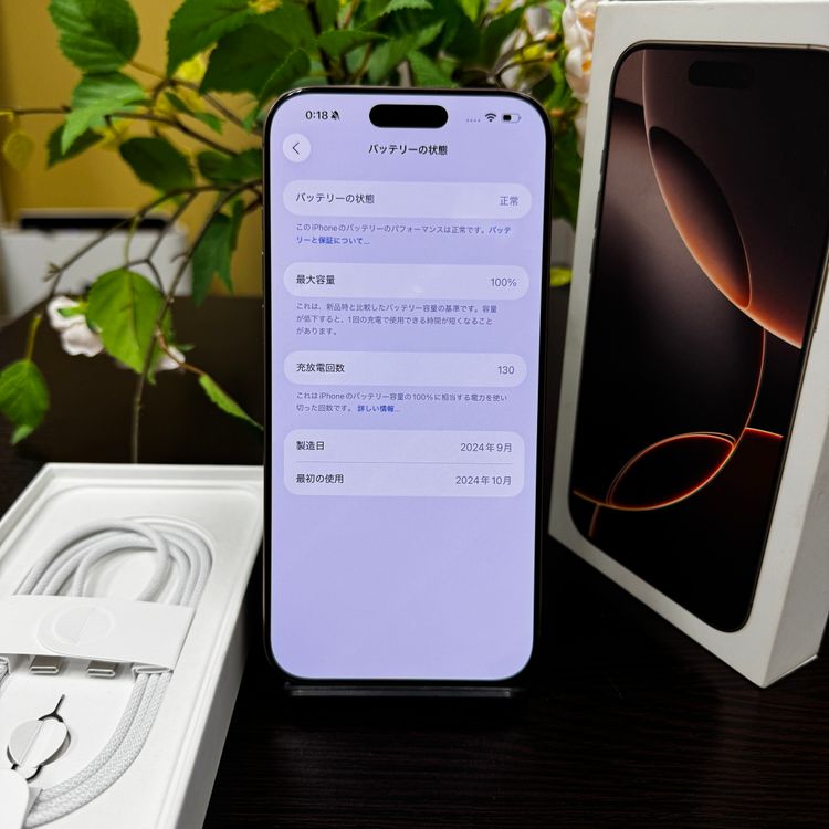 Ʊ iPhone 16Promax 256GB ǥ SIMե꡼ ̵