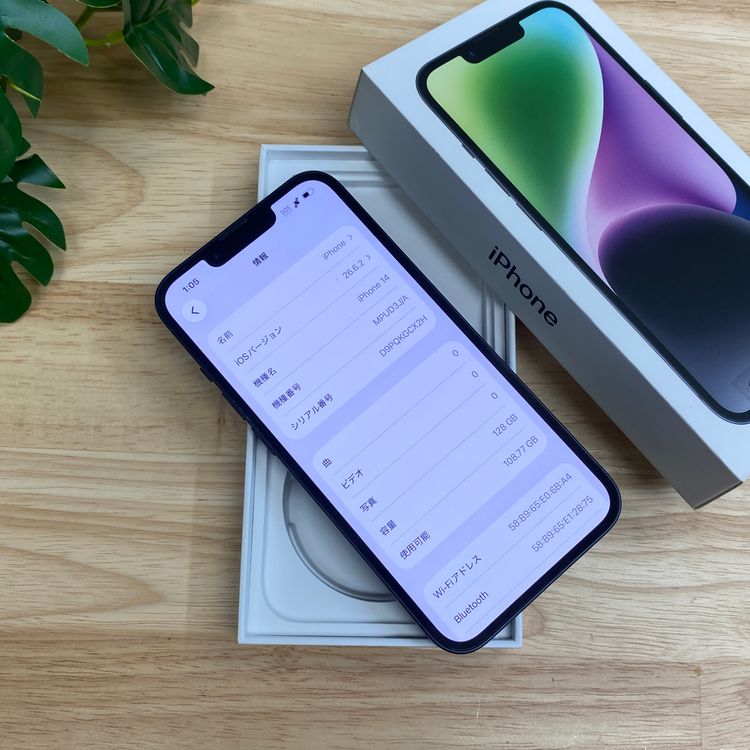 �Хåƥ꡼ 85�� iPhone 14 128GB �ߥåɥʥ��� ������SIM�ե꡼ ����̵��