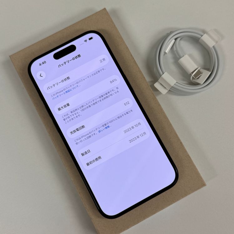����Ʊ��iPhone 15Pro 128GB �֥�å� ������ SIM�ե꡼ ����̵��