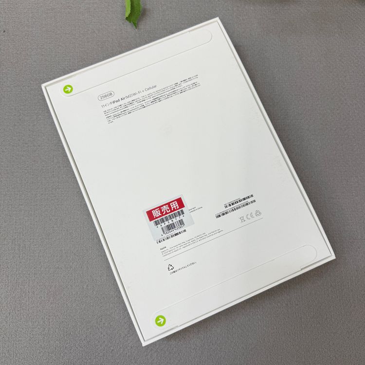 ���ʡ�̤���� iPad Air M2���å� 11����� Wifi + Cell ����̵��