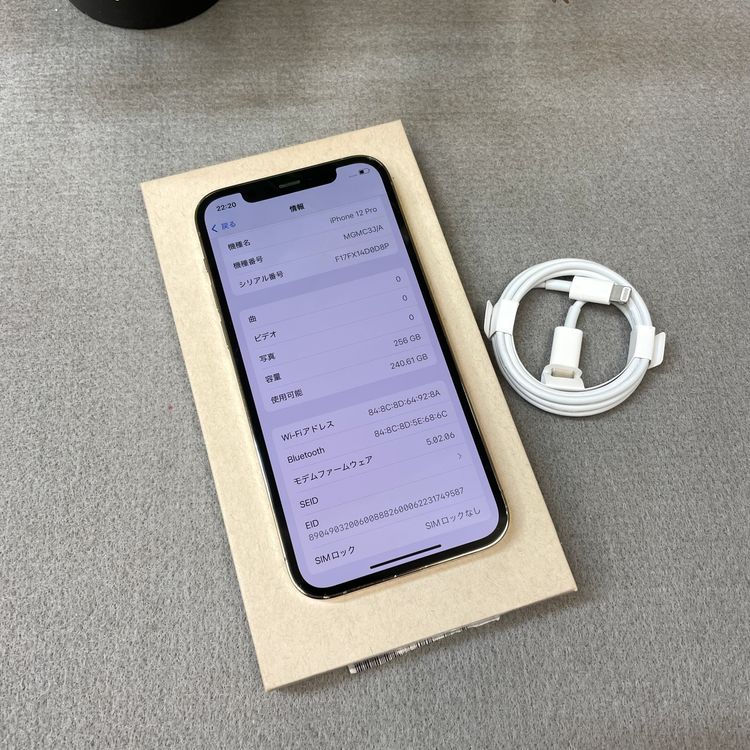 iPhone 12Pro 256GB ������� ����SIM�ե꡼ ����̵��