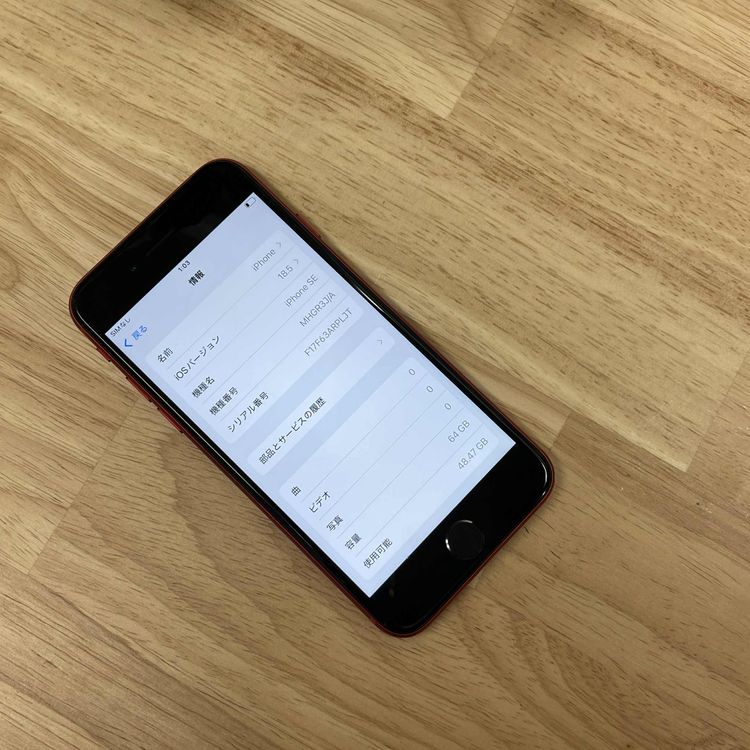 iPhone SE裲 64GB å  SIMե꡼̵