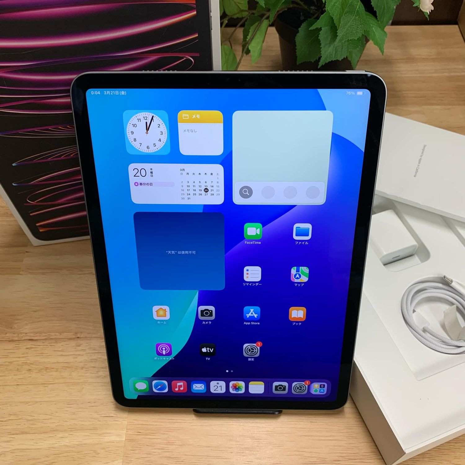 iPad Pro 第4世代 11インチM2チップ 256GB WiFiモデル