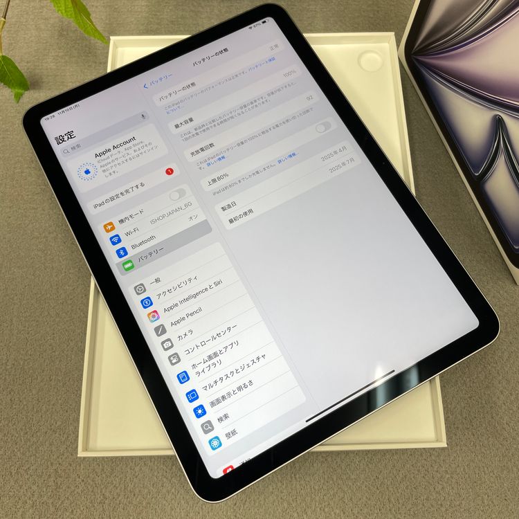 Ʊ 11 iPad Air M3 256GB Wi-Fiǥ ̵