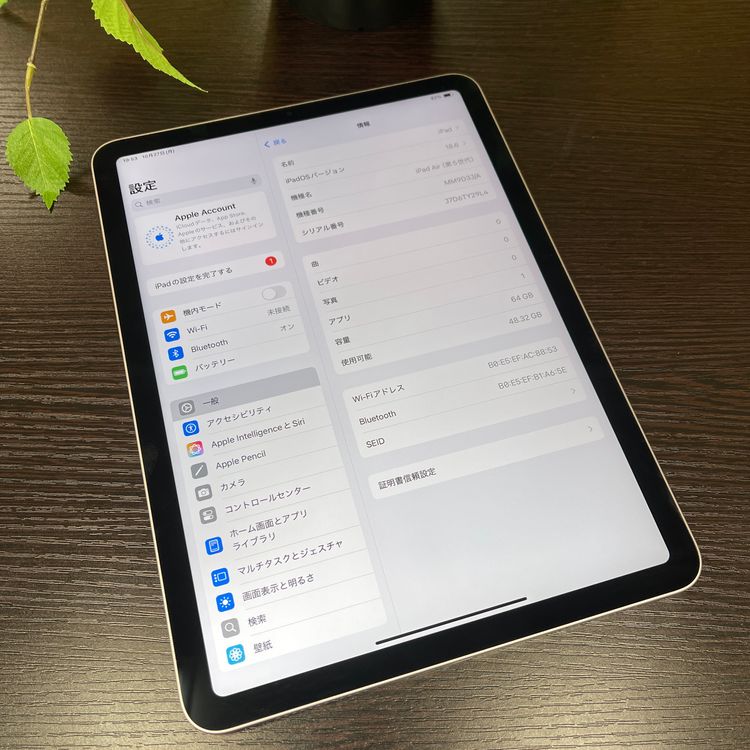 新品同様 iPad Air(第5世代) 64GB Wi-Fiモデル 送料無料