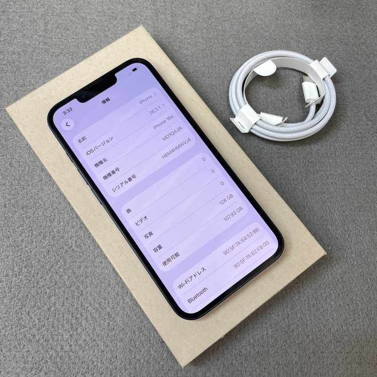 �Хåƥ꡼98% iPhone 16e 128GB �֥�å� Apple�� SIM�ե꡼����̵��