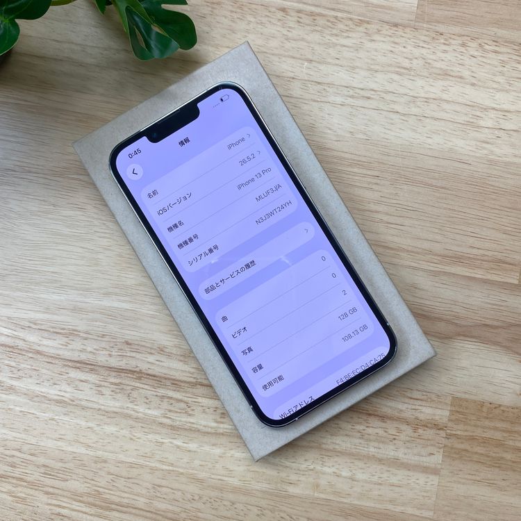 iPhone 13Pro 128GB ����С� ����SIM�ե꡼ ����̵��